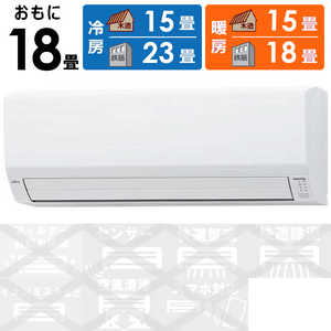 富士通ゼネラル FUJITSU GENERAL エアコン nocria ノクリア Vシリーズ おもに18畳用 AS-V563N2-W 富士通ゼネラル FUJITSU GENERAL エアコン nocria ノクリア Vシリーズ おもに18畳用 AS-V563N2-W