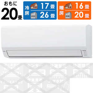 富士通ゼネラル FUJITSU GENERAL エアコン nocria ノクリア Vシリーズ おもに20畳用 AS-V633N2-W 富士通ゼネラル FUJITSU GENERAL エアコン nocria ノクリア Vシリーズ おもに20畳用 AS-V633N2-W