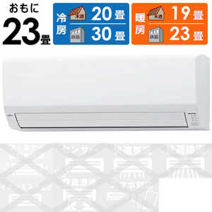 富士通ゼネラル FUJITSU GENERAL エアコン nocria ノクリア Vシリーズ おもに23畳用 AS-V713N2-W 富士通ゼネラル FUJITSU GENERAL エアコン nocria ノクリア Vシリーズ おもに23畳用 AS-V713N2-W