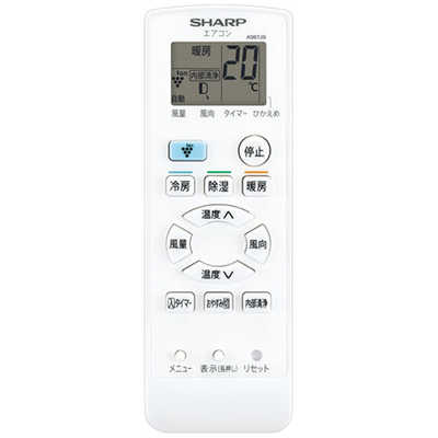シャープ SHARP エアコン プラズマクラスター搭載 R-Nシリーズ