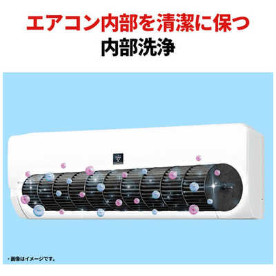 シャープ SHARP エアコン プラズマクラスター搭載 R-Nシリーズ