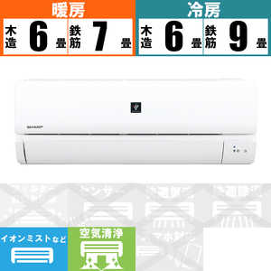 シャープ　SHARP エアコン プラズマクラスター搭載 R-Nシリーズ おもに6畳用 AY-R22N-W