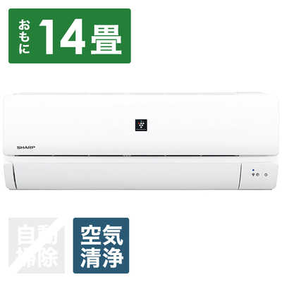 K☆042 シャープ エアコン AY-R40N-W AY-R40N-W シャープ ルームエアコン R-Nシリーズ プラズマ