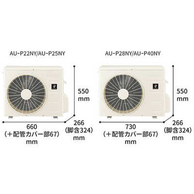 シャープ SHARP エアコン プラズマクラスター搭載 R-Nシリーズ おもに