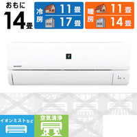 みやつんエアコンP-Nシリーズ ホワイト系 AY-P40N-W 主に14畳 シャープ SHARP エアコン プラズマクラスター P-Nシリーズ