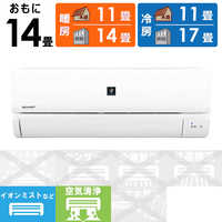 シャープ SHARP エアコン プラズマクラスター搭載 R-Nシリーズ