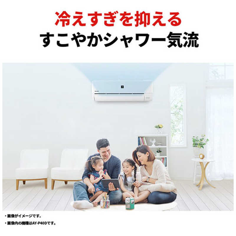 シャープエアコン（6-9畳用）