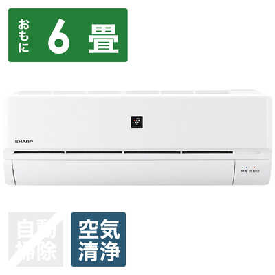 シャープ SHARP エアコン プラズマクラスター搭載 R-Dシリーズ