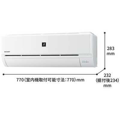 SHARP エアコン　AY-R22DM Amazon | AY-J22DM-W (2.2kW) | SHARP | エアコン本体 通販