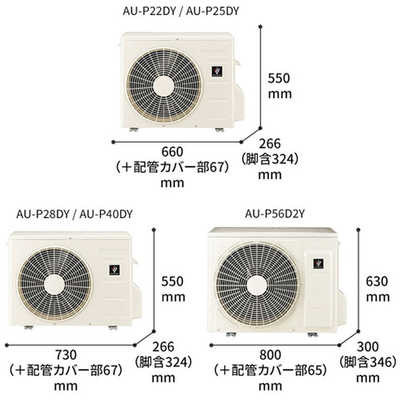 シャープ(SHARP) AY-R56D2-W R-D エアコン18畳 電源200V