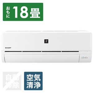 �V���[�v SHARP �G�A�R�� �v���Y�}�N���X�^�[���� R-D�V���[�Y ������18���p AY-R56D2-W