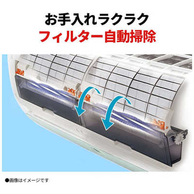シャープ SHARP エアコン プラズマクラスター搭載 R-Fシリーズ おもに6