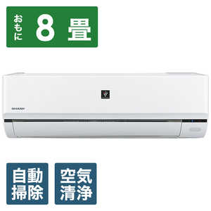 �V���[�v SHARP �G�A�R�� �v���Y�}�N���X�^�[���� R-F�V���[�Y ������8���p AY-R25F-W �t�B���^�[�������|���@�\�t
