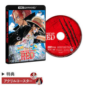 東映ビデオ Ultra HD ブルーレイソフト 【オリジナル特典付き】ONE PIECE FILM RED スタンダード・エディション 