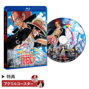 東映ビデオ ブルーレイ【オリジナル特典付き】ONE PIECE FILM RED スタンダード・エディション 東映ビデオ ブルーレイ【オリジナル特典付き】ONE PIECE FILM RED スタンダード・エディション