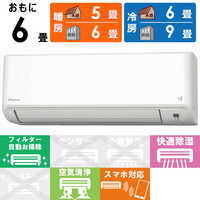 DAIKIN エアコン AN283AES-W 2023年製 10畳用 F057 DAIKIN エアコン AN283AES-W 2023年製 10畳用 F057 DAIKIN エアコン