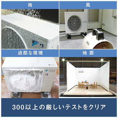 ダイキン DAIKIN エアコン Fシリーズ おもに8畳用 AN253AFS-W ホワイト の通販 | カテゴリ：エアコン・空気清浄機・季節家電 | ダイキン  DAIKIN 家電通販のコジマネット - 全品代引き手数料無料