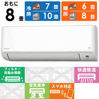 ダイキン DAIKIN エアコン Fシリーズ おもに6畳用 AN223AFS-W ホワイト