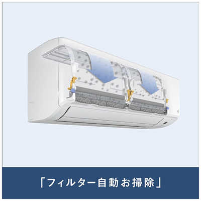 ダイキン DAIKIN エアコン Fシリーズ おもに12畳用 AN363AFS-W