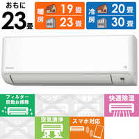 ダイキン DAIKIN エアコン Fシリーズ おもに10畳用 AN283AFS-W