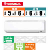 エアコン 家庭用 ダイキン ルームエアコン ストリーマ 2.2ｋ〜6畳用 2019年製 ATE22WSE7-W 壁掛け用 現状 冷房 暖房 空気清浄
