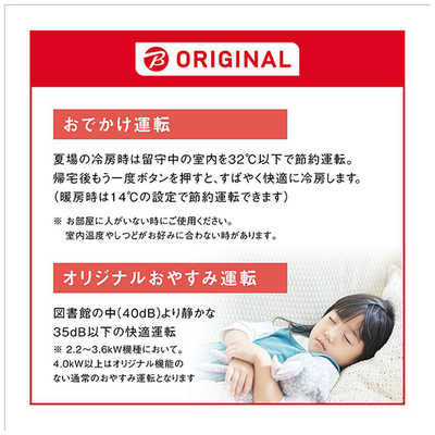 ダイキン DAIKIN エアコン CBKシリーズ おもに10畳用 お掃除エアコン