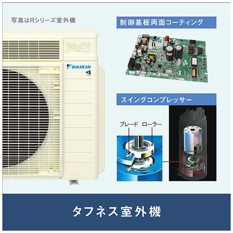 ダイキン　DAIKIN ダイキン　DAIKIN エアコン CBKシリーズ おもに14畳用 (ビックカメラグループオリジナル) AN403ACBKP-W ホワイト AN403ACBKP-W ホワイト