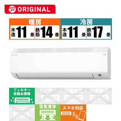 エアコン 2022年 Fシリーズ ホワイト AN40ZFP-W [おもに14畳用 /200V] ダイキン｜DAIKIN 通販 | ビックカメラ.com