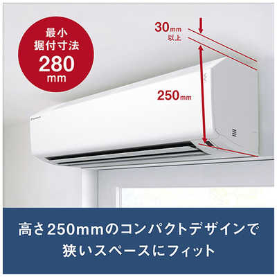 ダイキン DAIKIN エアコン CBKシリーズ おもに18畳用 お掃除エアコン 
