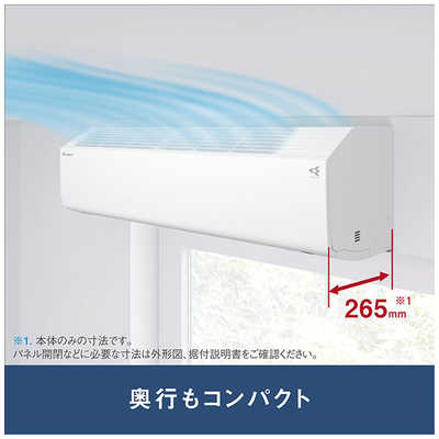 DAIKIN ダイキン エアコン CBKシリーズ ホワイト AN563ACBKP-W おもに