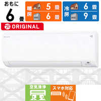 ダイキン DAIKIN エアコン EBKシリーズ おもに14畳用 (ビックカメラ