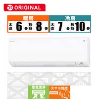 エアコン 2024年 EBKシリーズ ホワイト AN564AEBKP-W [おもに18畳用 /200V] ダイキン｜DAIKIN 通販 | ビックカメラ .com