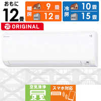 ダイキン DAIKIN エアコン EBKシリーズ おもに6畳用