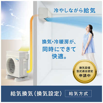 DAIKIN F283ATVS-W エアコン2024年製おもに10畳用 ダイキン DAIKIN エアコン VXシリーズ おもに10畳用 S283ATVS-W
