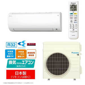 【オリーブ】DAIKIN エアコン 14畳用 2022年製　室外機 ダイキン vxシリーズ 14畳」の人気商品一覧・価格比較 - 価格.com