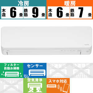 富士通ゼネラル　FUJITSU　GENERAL エアコン nocria ノクリア Dシリーズ ホワイト おもに6畳用 AS-D223N-W ホワイト