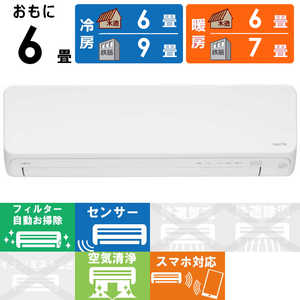 富士通ゼネラル FUJITSU GENERAL エアコン nocria ノクリア Dシリーズ ホワイト おもに6畳用 AS-D223N-W ホワイト 富士通ゼネラル FUJITSU GENERAL エアコン nocria ノクリア Dシリーズ ホワイト おもに6畳用 AS-D223N-W ホワイト
