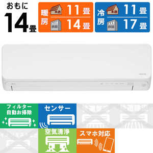 富士通ゼネラル FUJITSU GENERAL エアコン nocria ノクリア Dシリーズ ホワイト おもに14畳用 AS-D403N-W ホワイト 富士通ゼネラル FUJITSU GENERAL エアコン nocria ノクリア Dシリーズ ホワイト おもに14畳用 AS-D403N-W ホワイト