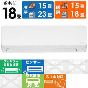 富士通ゼネラル FUJITSU GENERAL エアコン nocria ノクリア Dシリーズ ホワイト おもに18畳用 AS-D563N2-W ホワイト 富士通ゼネラル FUJITSU GENERAL エアコン nocria ノクリア Dシリーズ ホワイト おもに18畳用 AS-D563N2-W ホワイト