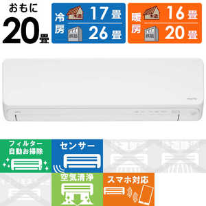 富士通ゼネラル FUJITSU GENERAL エアコン nocria ノクリア Dシリーズ ホワイト おもに20畳用 AS-D633N2-W ホワイト 富士通ゼネラル FUJITSU GENERAL エアコン nocria ノクリア Dシリーズ ホワイト おもに20畳用 AS-D633N2-W ホワイト