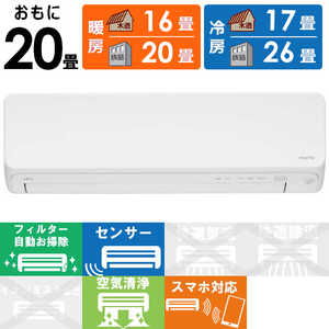 富士通ゼネラル FUJITSU GENERAL エアコン nocria ノクリア Dシリーズ ホワイト おもに20畳用 AS-D633N2-W ホワイト 富士通ゼネラル FUJITSU GENERAL エアコン nocria ノクリア Dシリーズ ホワイト おもに20畳用 AS-D633N2-W ホワイト