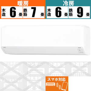 富士通ゼネラル　FUJITSU　GENERAL エアコン nocria ノクリア Cシリーズ ホワイト おもに6畳用 AS-C223N-W ホワイト