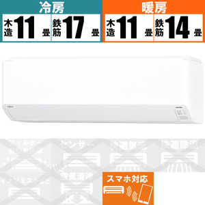 富士通ゼネラル　FUJITSU　GENERAL エアコン nocria ノクリア Cシリーズ ホワイト おもに14畳用 AS-C403N-W ホワイト
