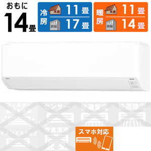 富士通ゼネラル FUJITSU GENERAL エアコン nocria ノクリア Cシリーズ ホワイト おもに14畳用 AS-C403N-W ホワイト 富士通ゼネラル FUJITSU GENERAL エアコン nocria ノクリア Cシリーズ ホワイト おもに14畳用 AS-C403N-W ホワイト