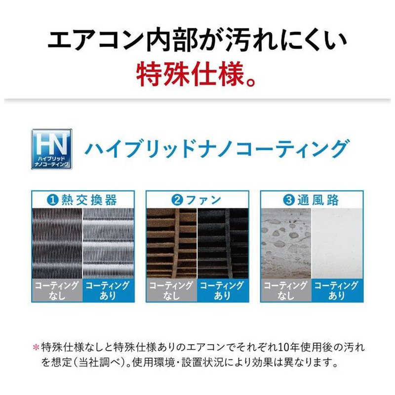 三菱　MITSUBISHI 三菱　MITSUBISHI エアコン 霧ヶ峰 Xシリーズ おもに20畳用 MSZ-X6323DS-W ピュアホワイト MSZ-X6323DS-W ピュアホワイト