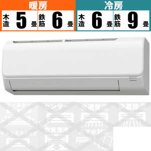コロナ　CORONA エアコン Relala リララ Nシリーズ おもに6畳用 CSH-N2223R-W ホワイト