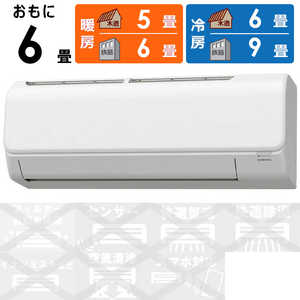 コロナ CORONA エアコン Relala リララ Nシリーズ おもに6畳用 CSH-N2223R-W ホワイト コロナ CORONA エアコン Relala リララ Nシリーズ おもに6畳用 CSH-N2223R-W ホワイト