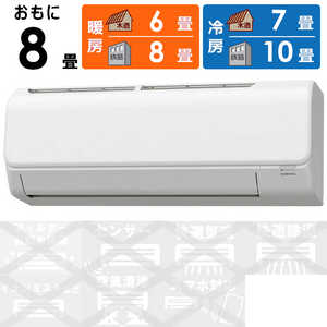 コロナ CORONA エアコン Relala リララ Nシリーズ おもに8畳用 CSH-N2523R-W ホワイト コロナ CORONA エアコン Relala リララ Nシリーズ おもに8畳用 CSH-N2523R-W ホワイト