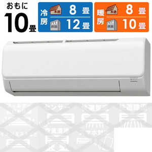 コロナ CORONA エアコン Relala リララ Nシリーズ おもに10畳用 CSH-N2823R-W ホワイト コロナ CORONA エアコン Relala リララ Nシリーズ おもに10畳用 CSH-N2823R-W ホワイト
