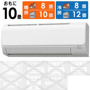 コロナ CORONA エアコン Relala リララ Nシリーズ おもに10畳用 CSH-N2823R-W ホワイト コロナ CORONA エアコン Relala リララ Nシリーズ おもに10畳用 CSH-N2823R-W ホワイト